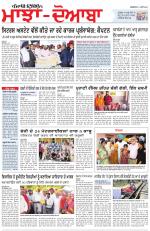 Punjabi Tribune (Majha/Doaba)