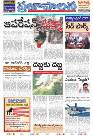 AP 09 May 2017