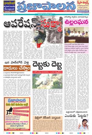 TS 09 May 2017