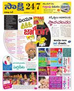 Visakhapatnam District