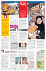 Navya Daily