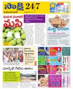 Mahabubabad District