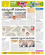 Nalgonda Constituencies