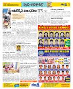 Visakhapatnam Constituencies Old