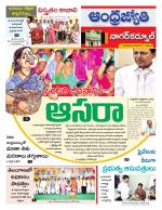 Nagarkurnool District