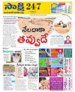 Jayashankar District