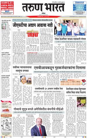 goa tarun bharat daily page