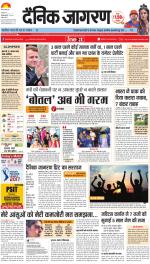 Prayagraj Hindi ePaper, Allahabad Hindi Newspaper - InextLive