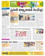 Nizamabad Constituencies