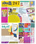 Vijayanagaram District