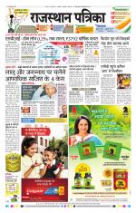 Jodhana Patrika
