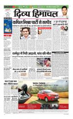 Divya Himachal Chandigarh+Mera Shimla +Aastha