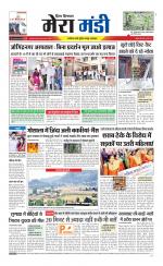 Divya Himachal Dharamsala+Mera Mandi +Aastha