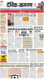 Jamshedpur Hindi ePaper, Jamshedpur Hindi Newspaper - InextLive