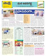 Vijayawada City Constituencies