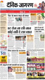 Varanasi Hindi ePaper, Varanasi Hindi Newspaper - InextLive