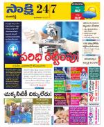 Ranga Reddy District