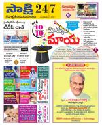 SPSR Nellore District