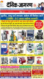 Patna Hindi ePaper, Patna Hindi Newspaper - InextLive