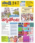 Hanamakonda District