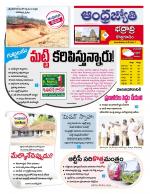 BHADRADRI KOTHAGUDEM