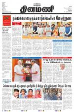 Dinamani - Dharmapuri