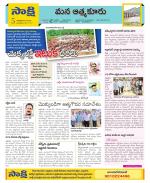 SPSR Nellore Constituencies