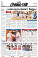 Dinamani -Tirunelveli