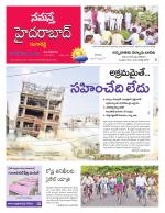 Rangareddy
