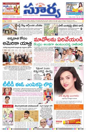 Tuesday, 09 May , 2017