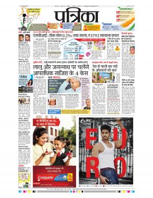 gwalior patrika