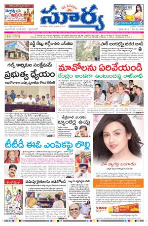 Tuesday, 09 May , 2017