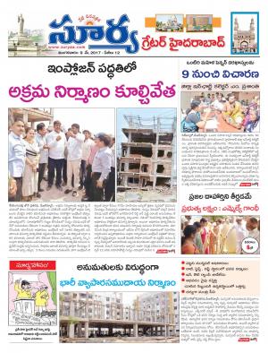 Tuesday, 09 May , 2017