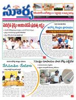 Karimnagar