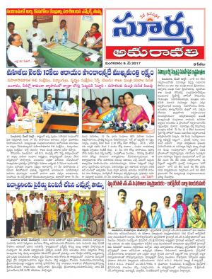 Tuesday, 09 May , 2017