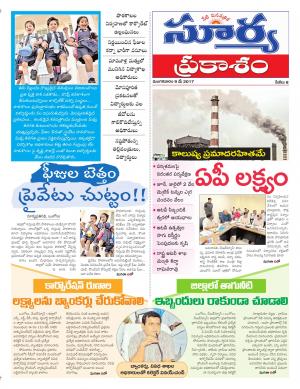 Tuesday, 09 May , 2017