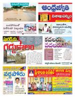 Visakhapatnam District