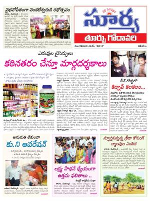 Tuesday, 09 May , 2017