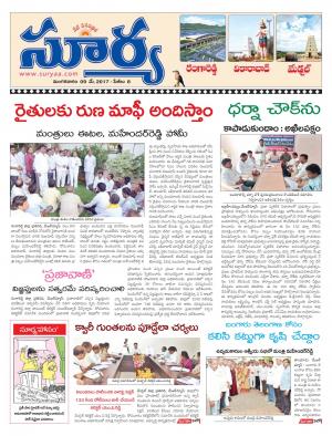 Tuesday, 09 May , 2017