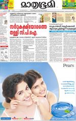 Kozhikode (includes Wayanad)