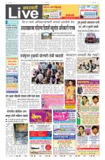 Amravati Live