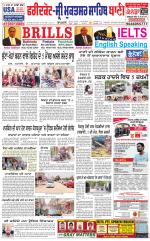 Faridkot - Sri Muktsar Sahib Bani