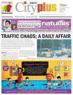 VI, May 30 - June 5, 2013, 37th Edition