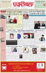 Charhdikala Newspaper (Punjab) 