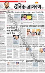 Dainik Jagran