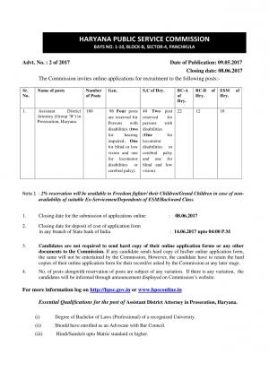 HARYANA PUBLIC SERVICE COMMISSION