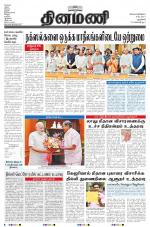 Dinamani - New Delhi