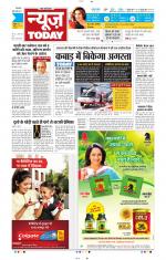 NewsToday,Jaipur
