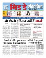 The Midday Activist 09 May