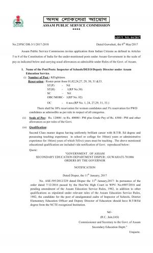 APSC Recruitment 2017 for 32 Inspectors of Schools and Assistant Engineer Posts